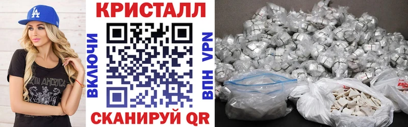 Амфетамин Розовый  наркотики  площадка состав  Усинск 