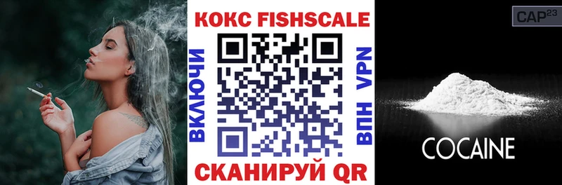 COCAIN Перу цены наркотик Усинск
