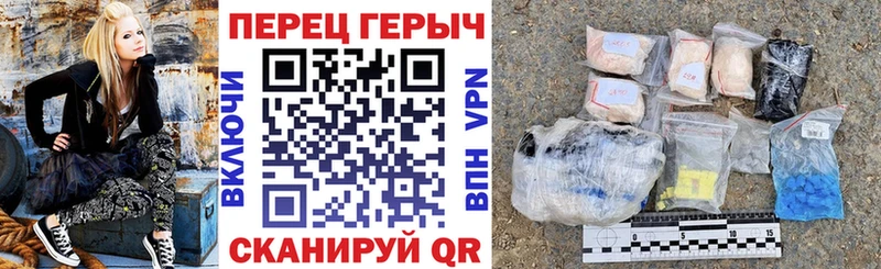 ГЕРОИН гречка маркетплейс как зайти Усинск