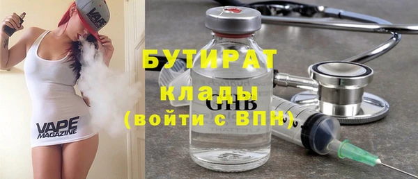 марихуана Аркадак