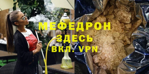 альфа пвп VHQ Арсеньев