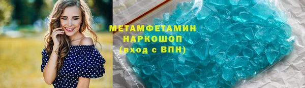 гашиш Армянск