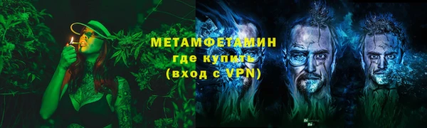 марки nbome Осташков