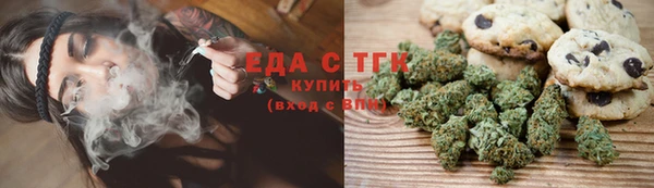 альфа пвп VHQ Арсеньев