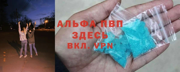 марихуана Аркадак