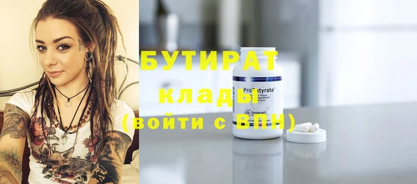 марихуана Аркадак