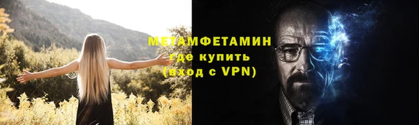 гашиш Армянск