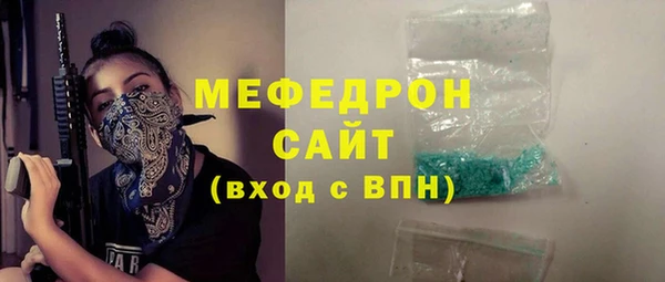 альфа пвп VHQ Арсеньев