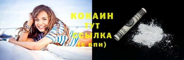 марихуана Аркадак