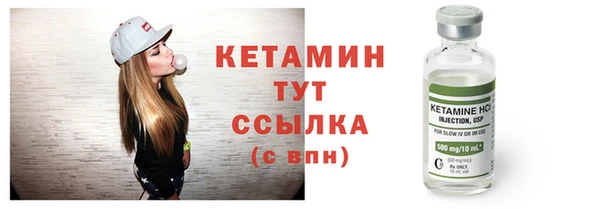 марки nbome Осташков