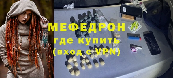 гидра Осинники