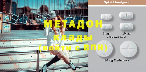альфа пвп VHQ Арсеньев