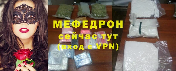 гидра Осинники