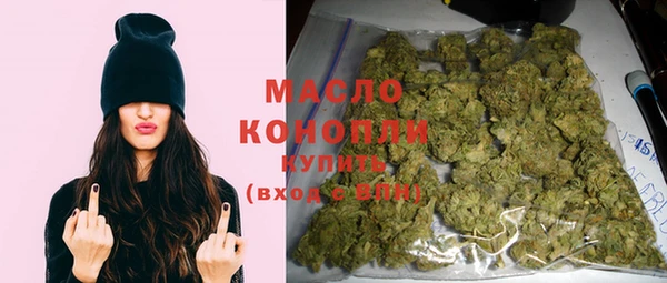 марихуана Аркадак