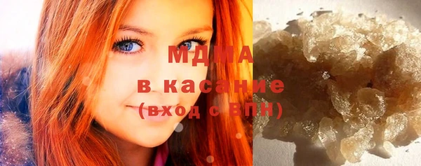альфа пвп VHQ Арсеньев