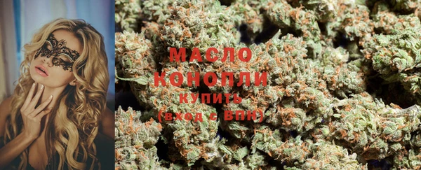 марихуана Аркадак