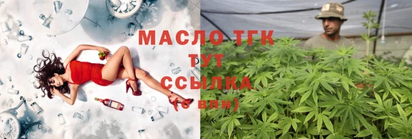 альфа пвп VHQ Арсеньев
