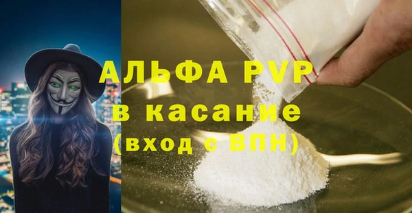 гашиш Армянск