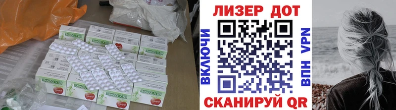 что такое   Усинск  Лсд 25 экстази кислота 